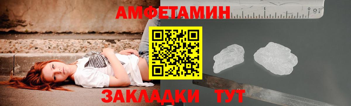 АМФ Premium  АМФЕТАМИН  АМФЕТАМИН  Вход с VPN  Среднеуральск 