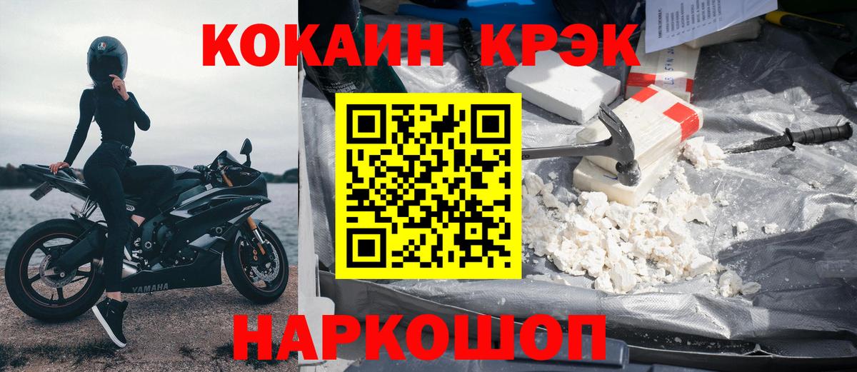 КОКАИН Columbia  Вход с VPN  Кокаин  Среднеуральск 