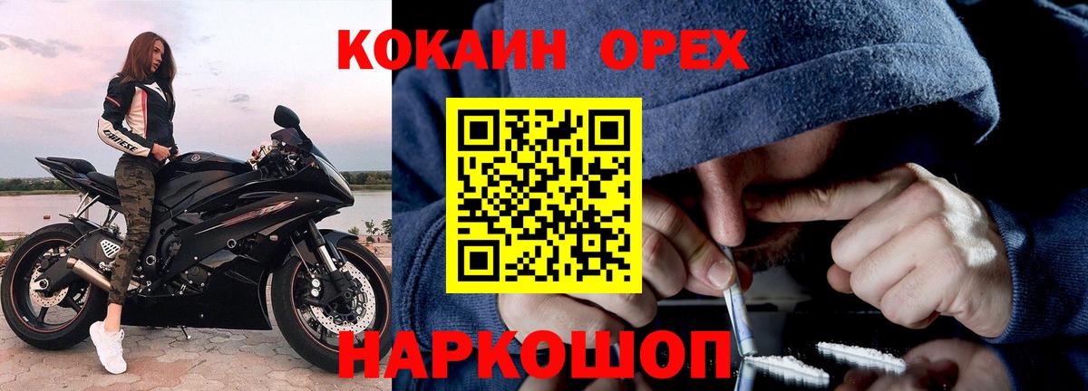КОКАИН FishScale Среднеуральск