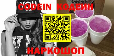 spice Кингисепп