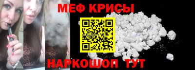 spice Кингисепп