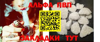 spice Кингисепп