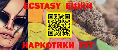 MDMA Кимры