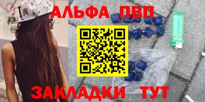 прущий лед Кинель