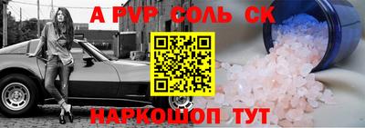 прущий лед Кинель