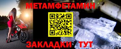 прущий лед Кинель