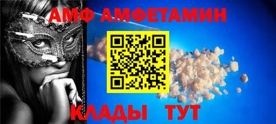прущий лед Кинель