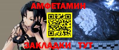 прущий лед Кинель