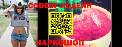 spice Кингисепп