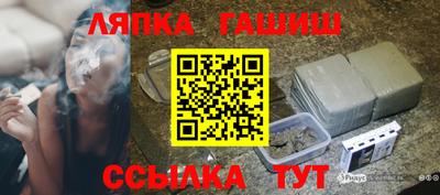 прущий лед Кинель