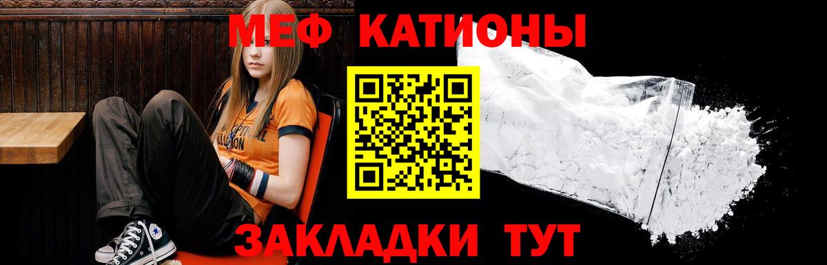 МЕФ Среднеуральск