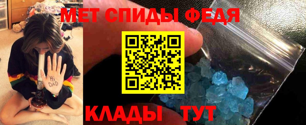 Метамфетамин витя  Метамфетамин витя  Вход с VPN  Среднеуральск 