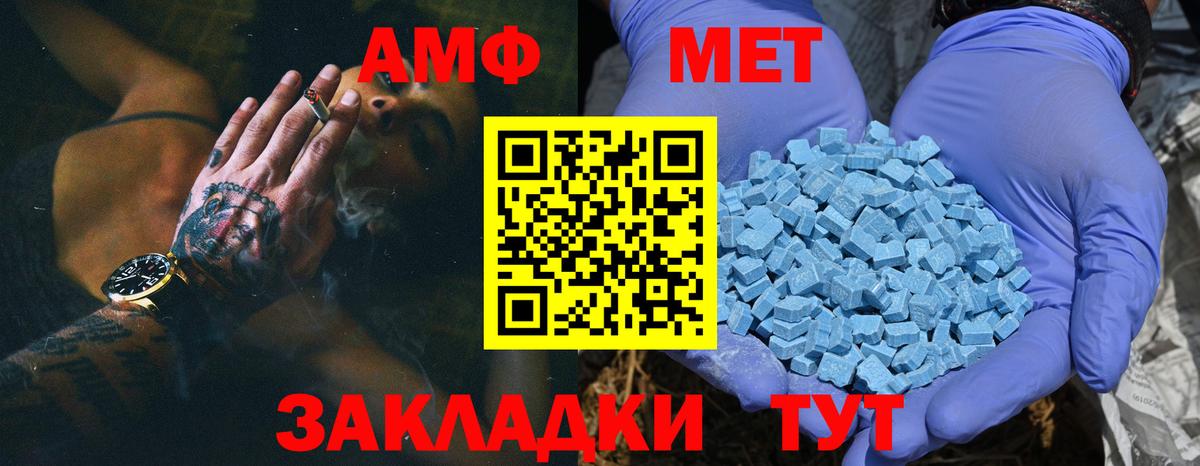 Первитин Декстрометамфетамин 99.9% Среднеуральск