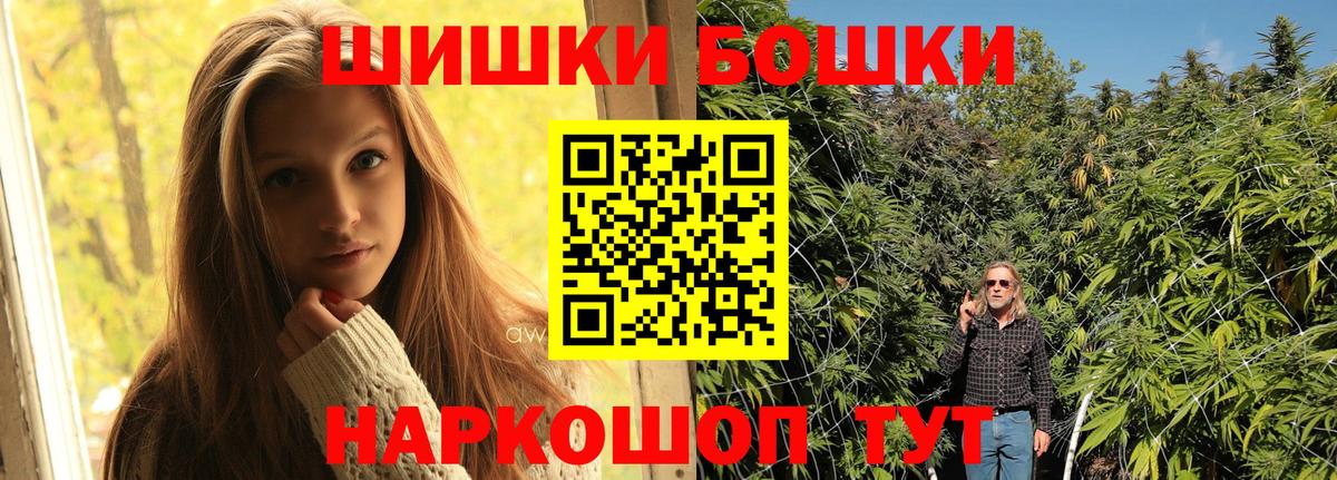 Марихуана Bruce Banner  Вход с VPN  Канабис Amnesia  Канабис Bruce Banner  МАРИХУАНА Ganja  Среднеуральск 